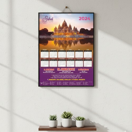 Giftous Customize Wall Calendar
