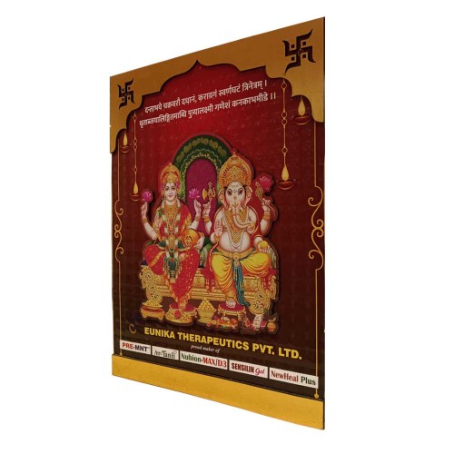 Giftous Lakshmi Ganesh Gloss Laminated Frame