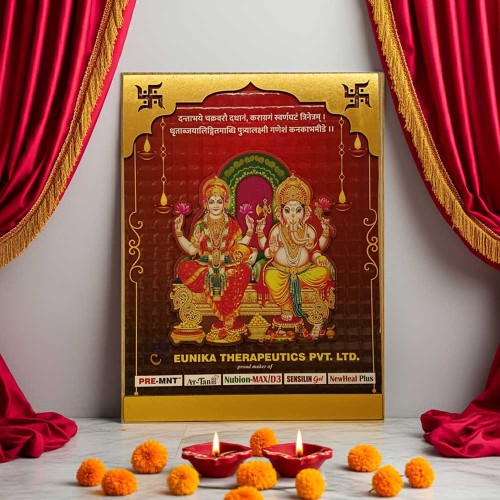 Giftous Lakshmi Ganesh Gloss Laminated Frame