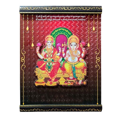 Lakshmi & Ganesha 3d Laminated Photo Frame