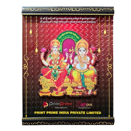 Lakshmi & Ganesha 3d Laminated Photo Frame