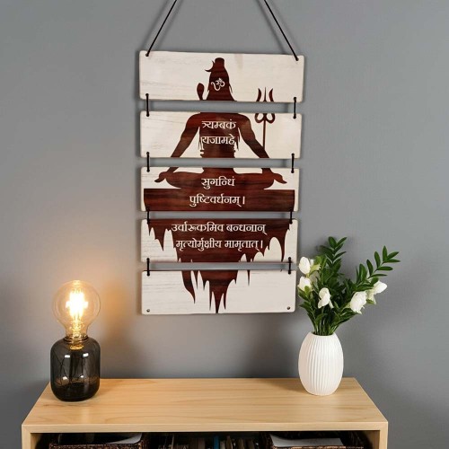 Mahamrityunjay Mantra Wooden Wall Decor & Hanging