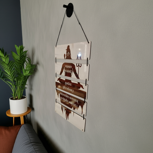 Mahamrityunjay Mantra Wooden Wall Decor & Hanging