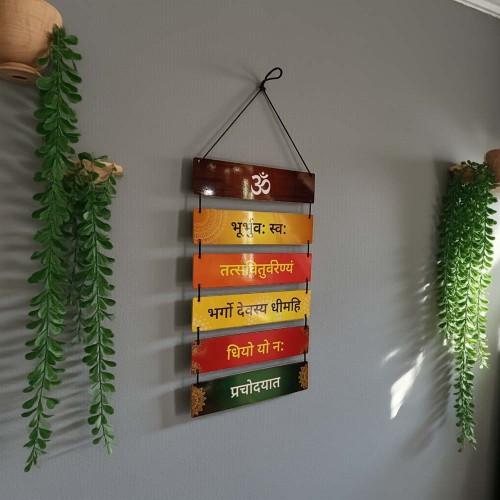 Gayatri Mantra Wall Decor & Hanging