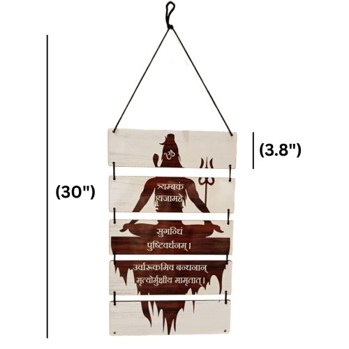 Mahamrityunjay Mantra Wooden Wall Decor & Hanging