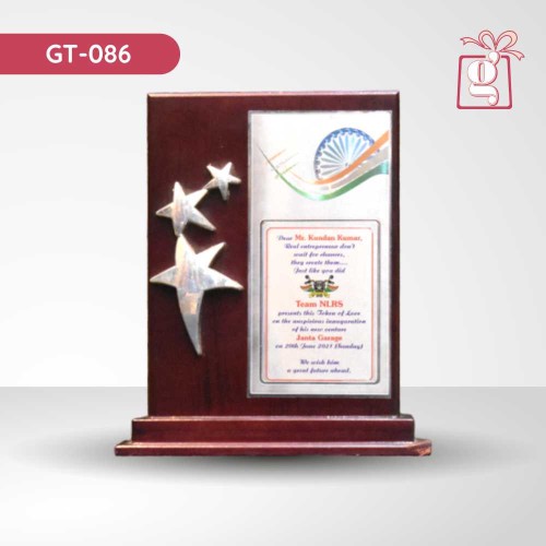 Wooden Trophy 086