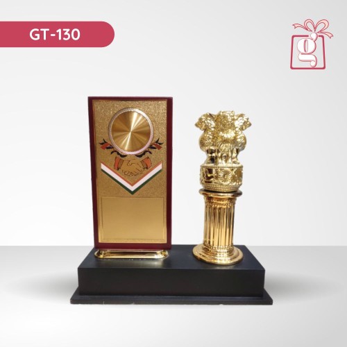 Wooden Trophy 130