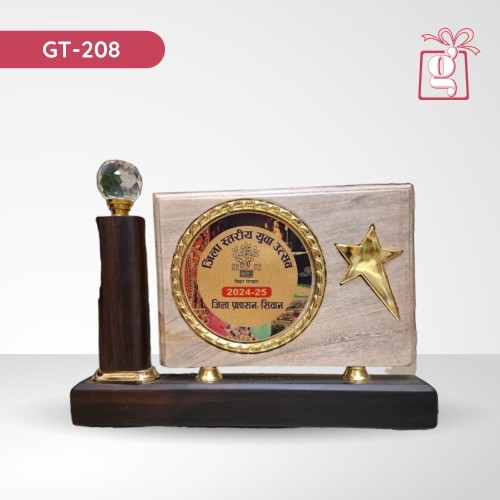 Wooden Trophy 208